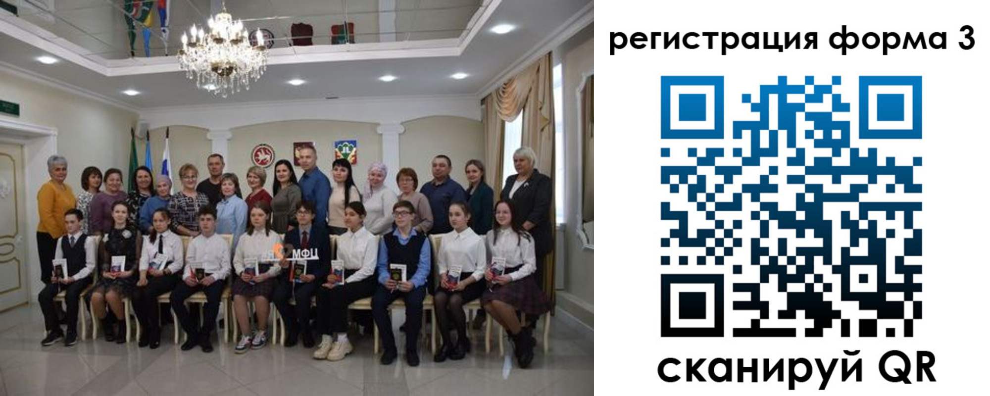 прописка от собственника в Нарьян-Маре