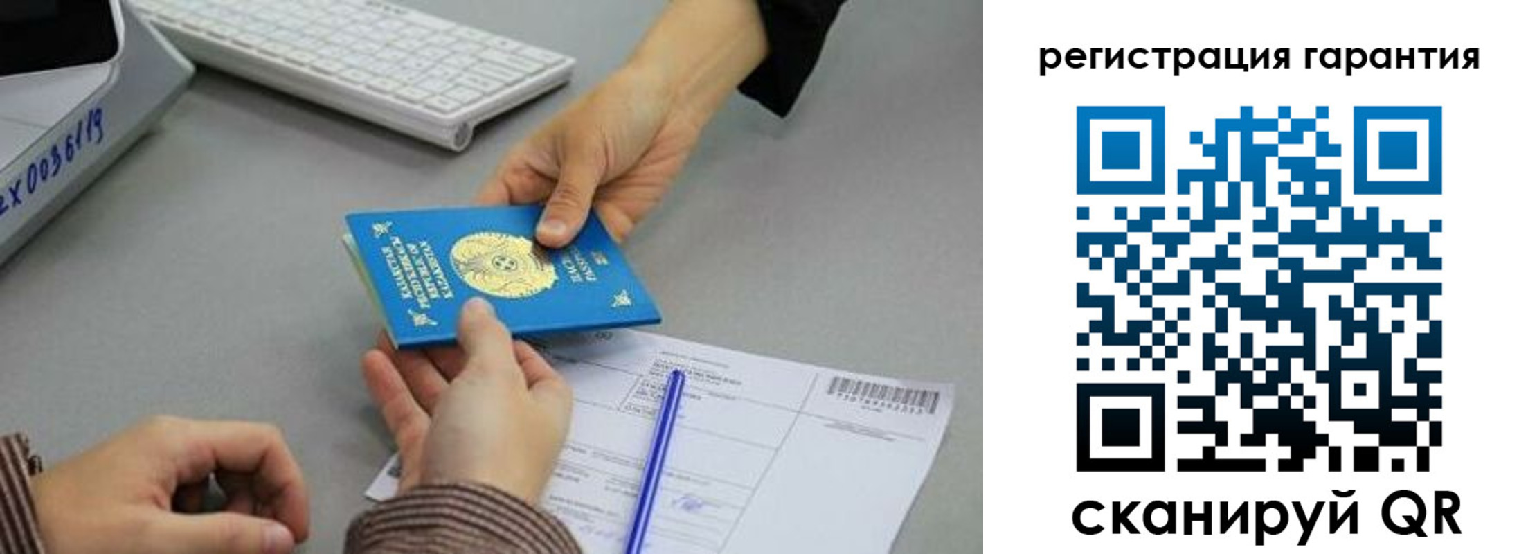 временная прописка в Нарьян-Маре