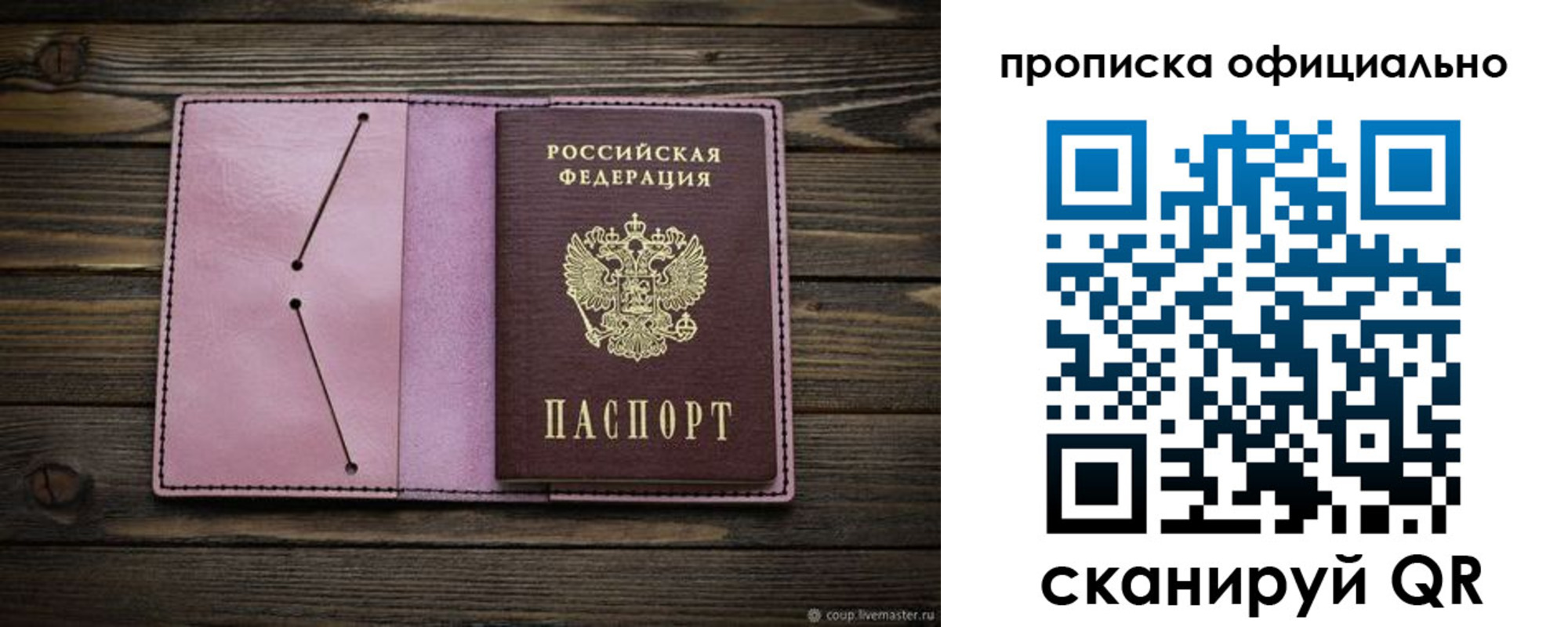 регистрация для школы в Нарьян-Маре