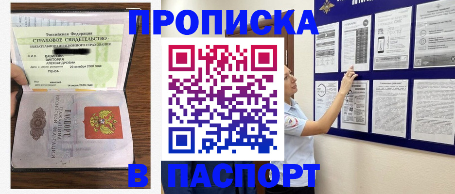регистрация для школы в Нарьян-Маре